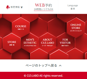 WEB予約