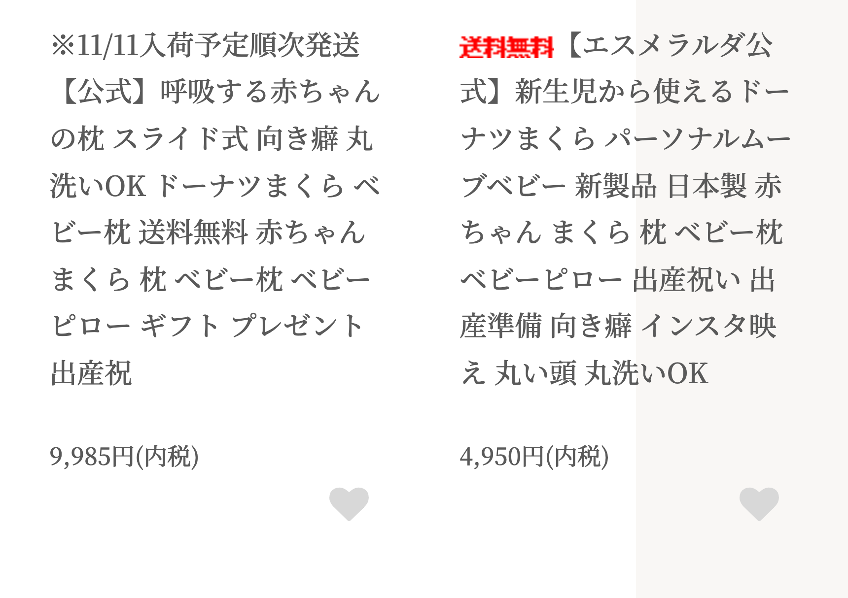 ※11/11入荷予定順次発送