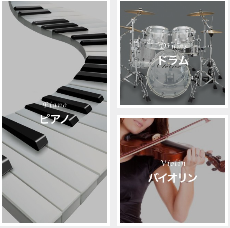 人気コース2