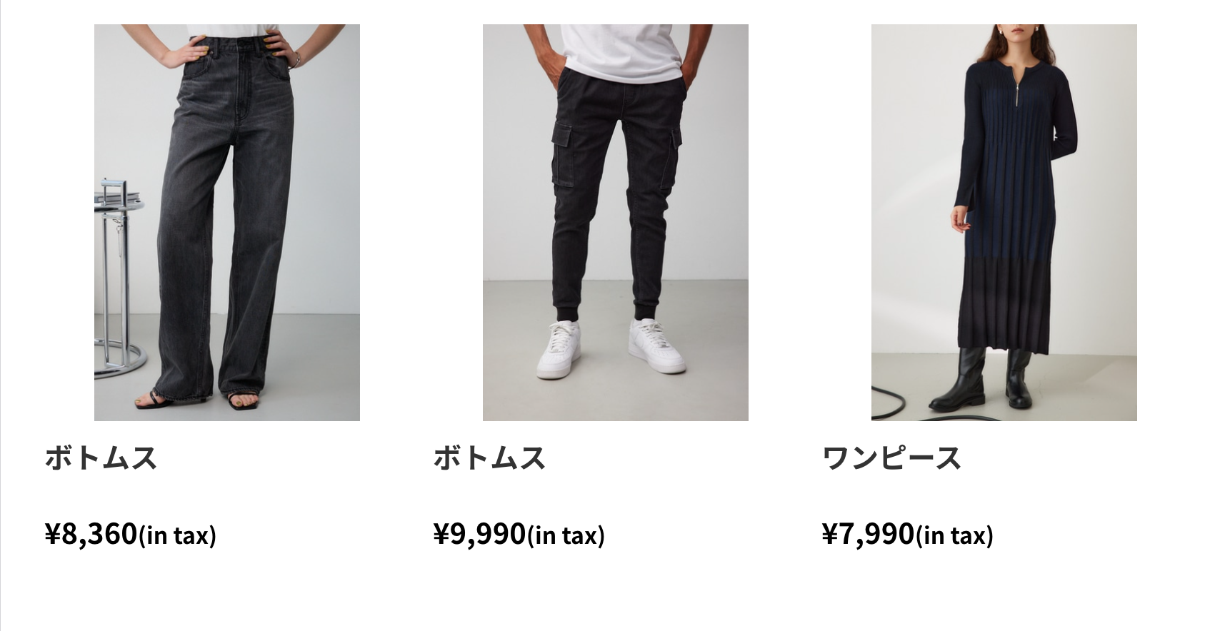 ボトムス・ボトムス・ワンピース