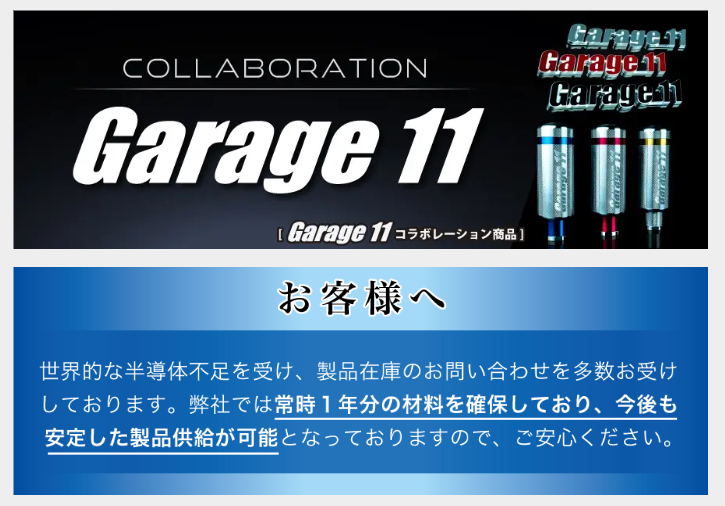 お客様へ