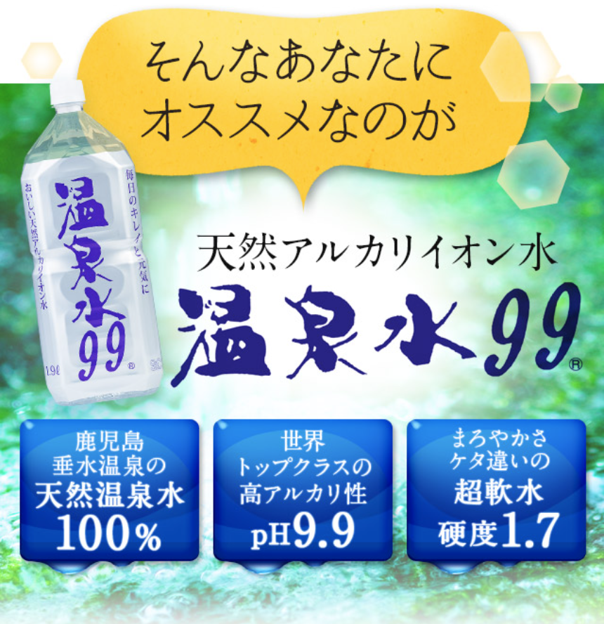 オススメ1