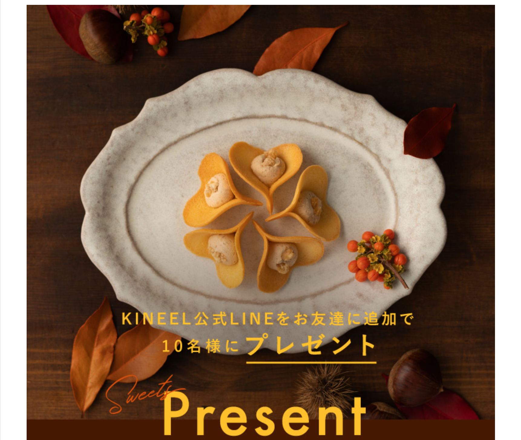 Present