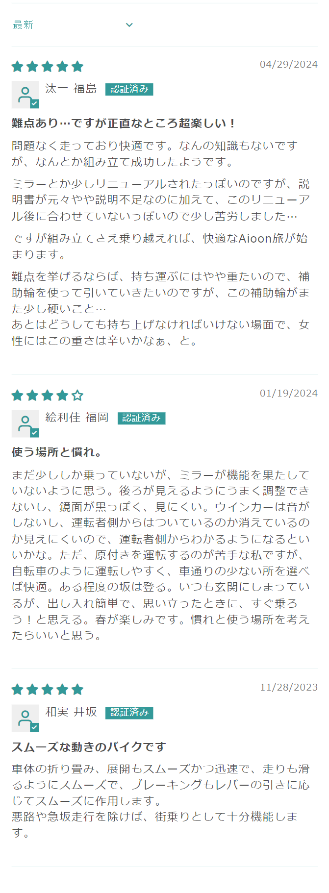 難点あり…ですが正直なところ超楽しい！