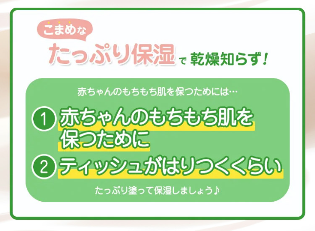 こまめなたっぷり保湿で乾燥知らず！