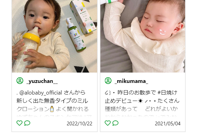 ”わたし”も使っています