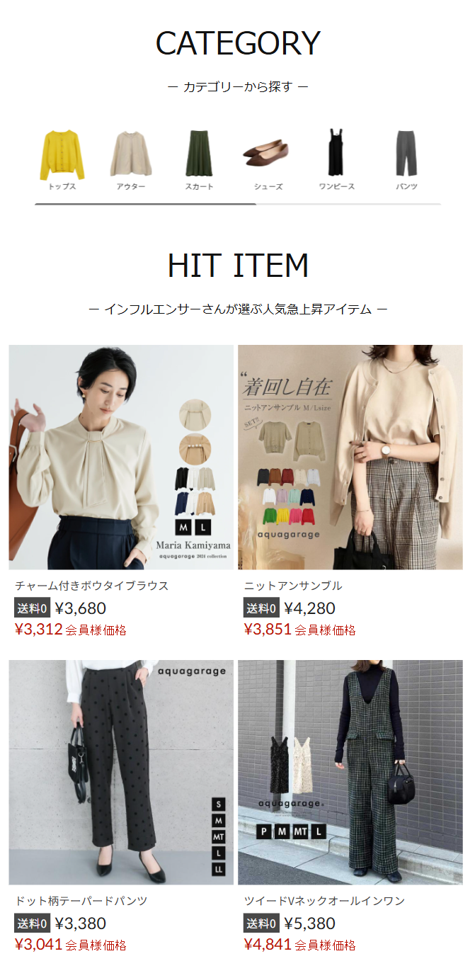 CATEGORY