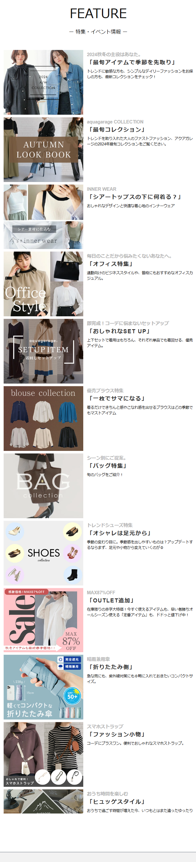 FEATURE
