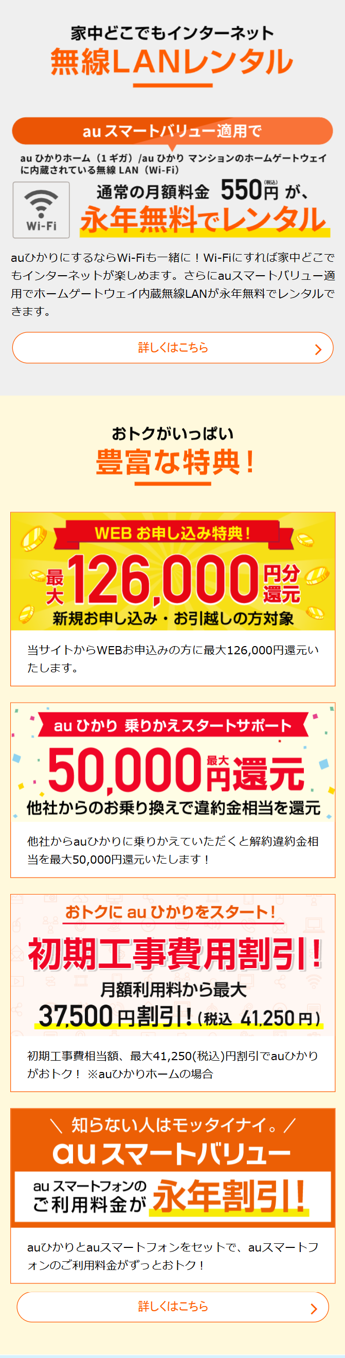 家中どこでもインターネット無線LANレンタル