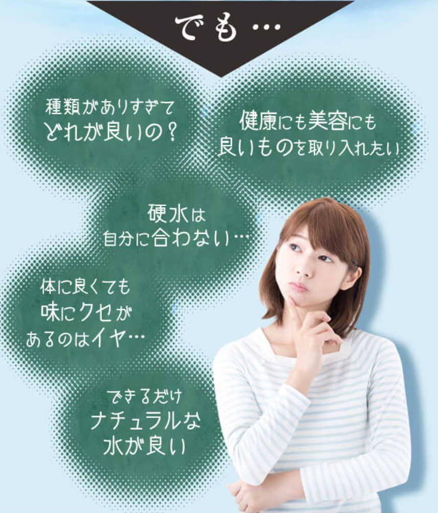 水選び2