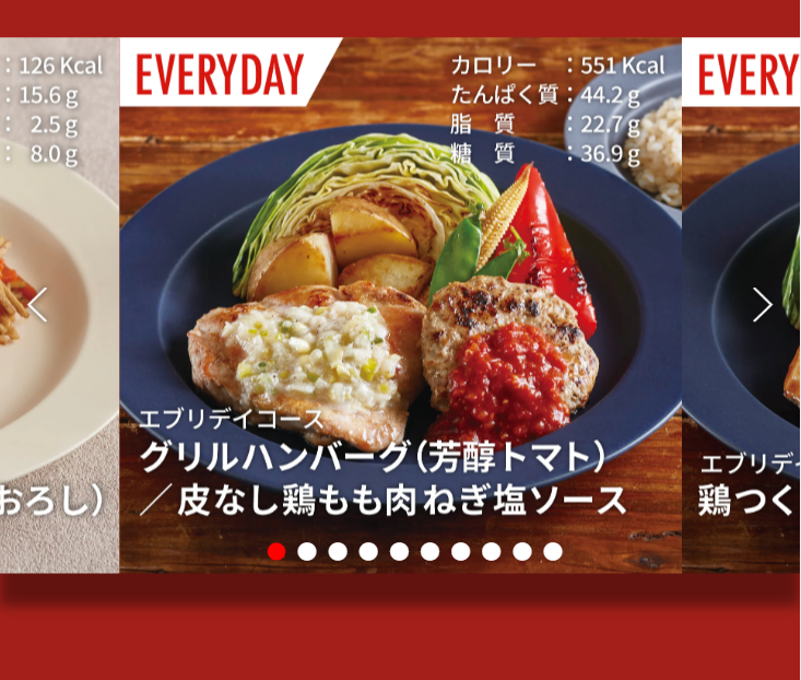 グリルハンバーグ