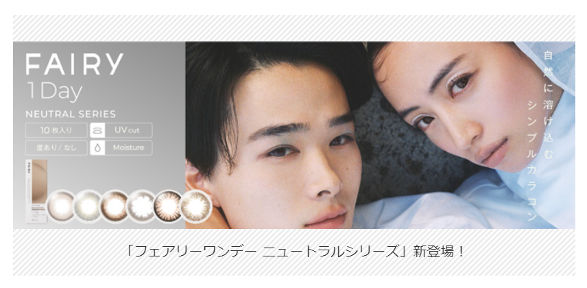 NEW ITEM-72