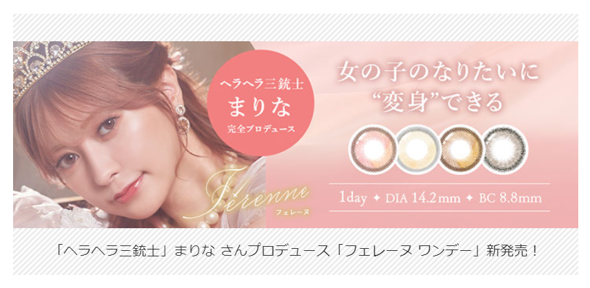 NEW ITEM-61