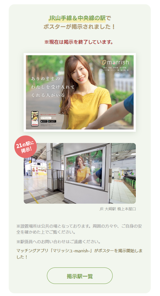 ポスター