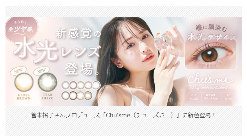 NEW ITEM-75