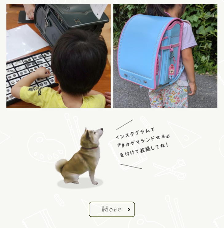 みんなの笑顔2