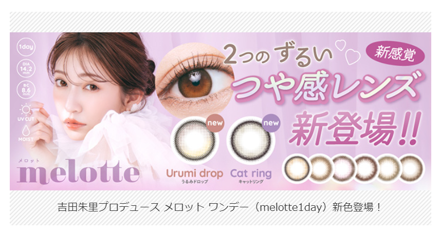 NEW ITEM-40