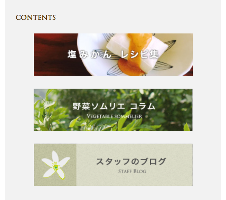 CONTENTS