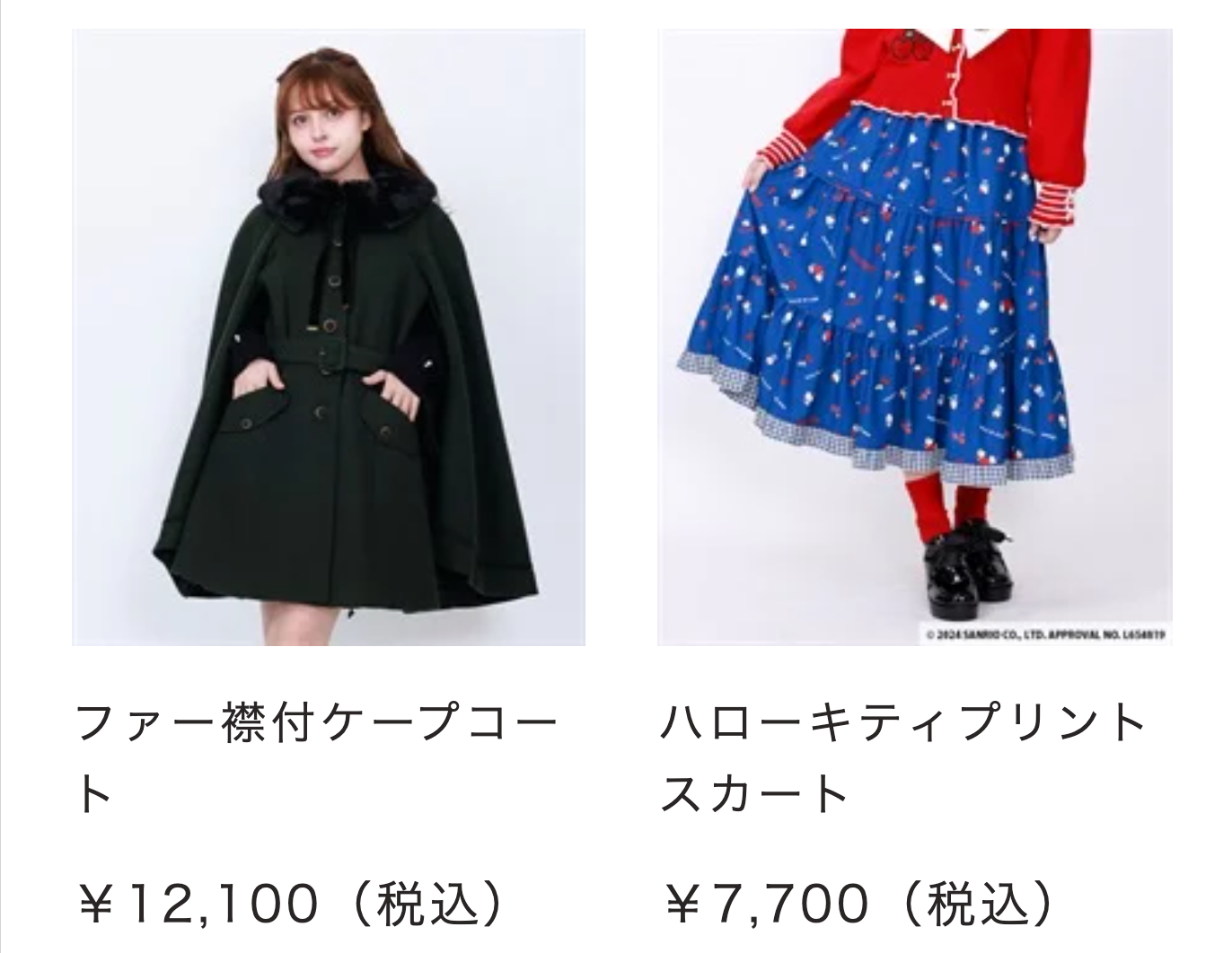 ファー襟付ケープコート