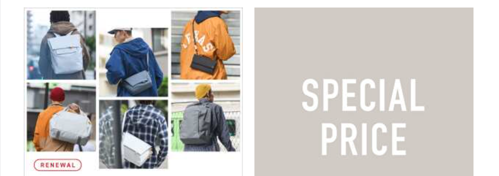 SPECIAL PRICE