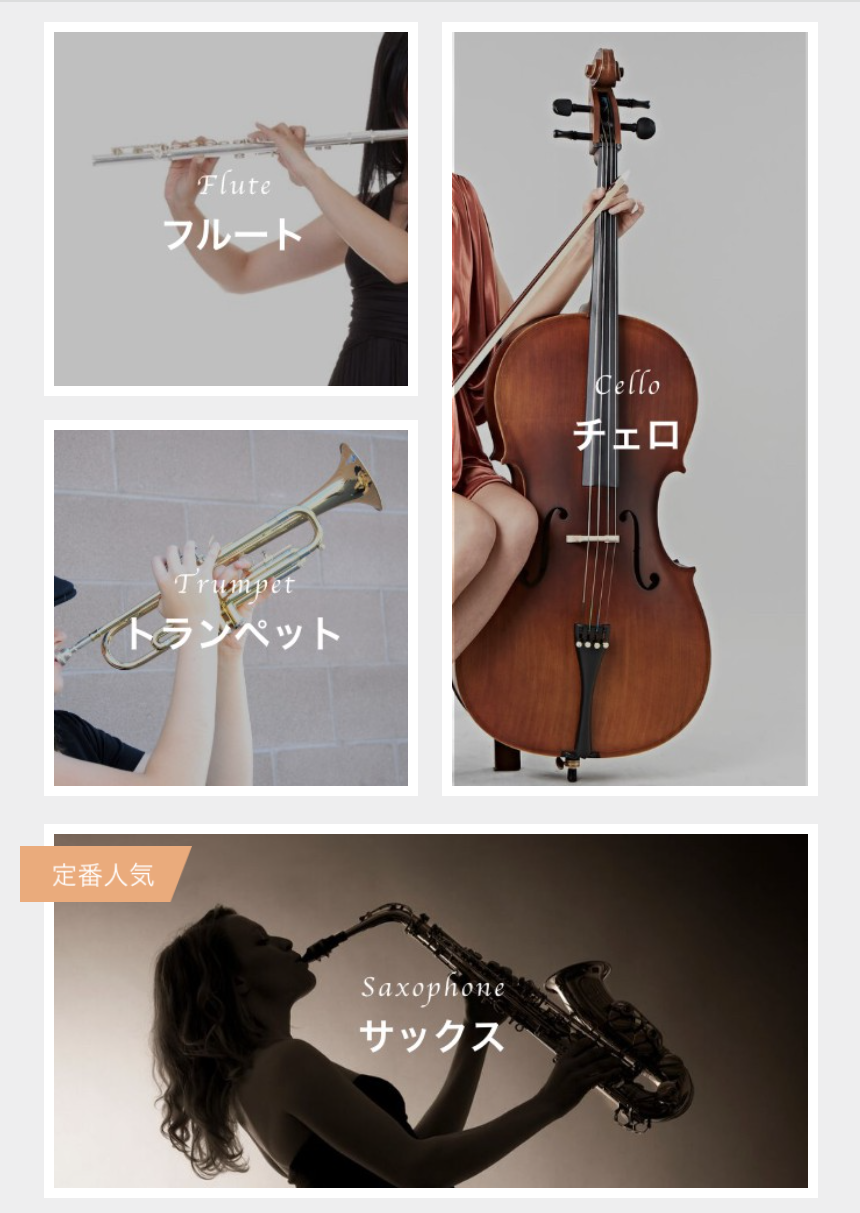 人気コース4