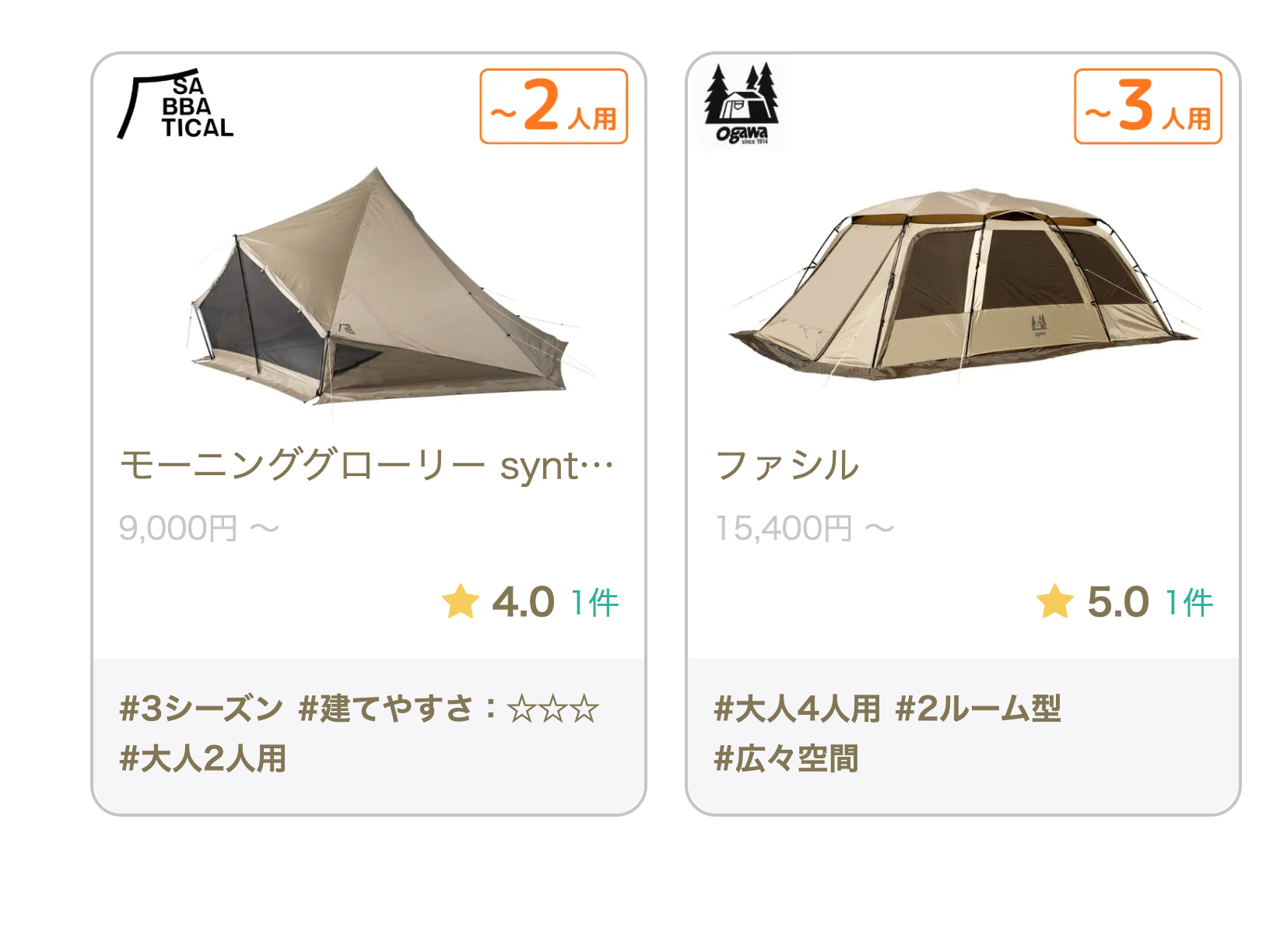 モーニンググローリー