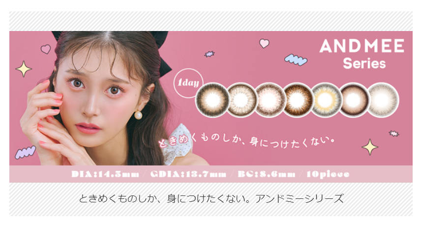 NEW ITEM-86