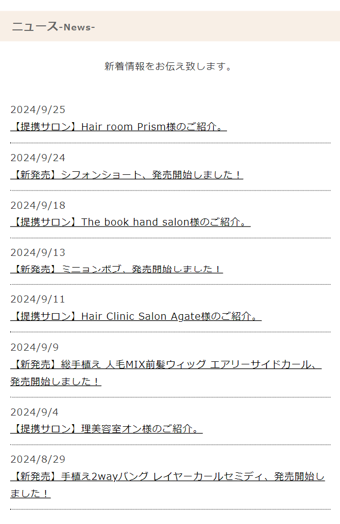 ニュース