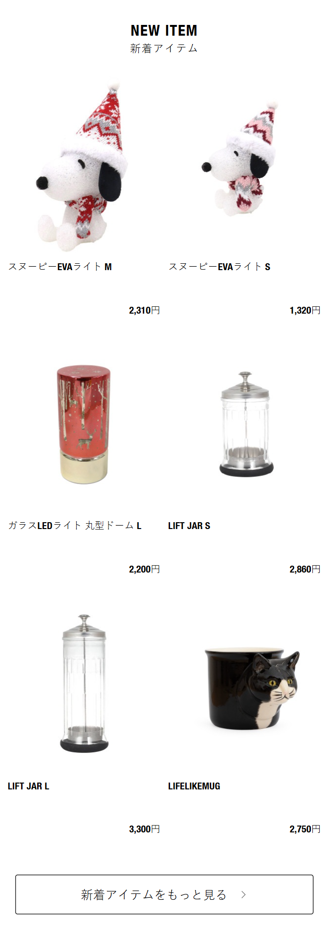NEW ITEM