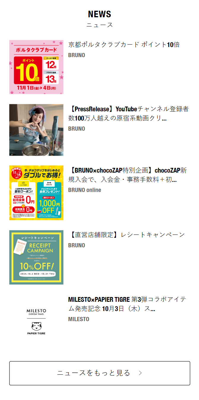 NEWS