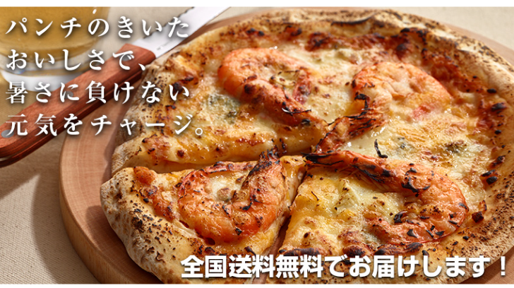 元気をチャージ