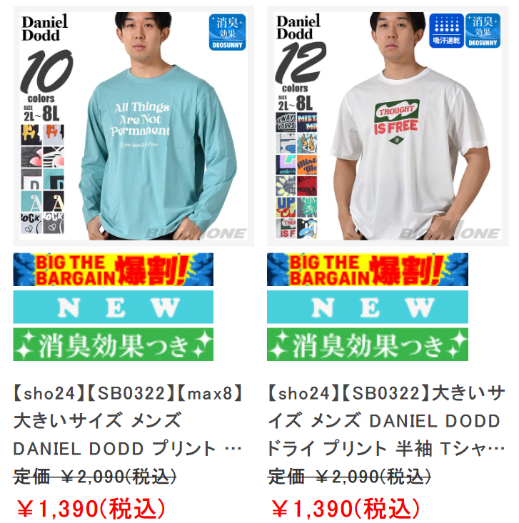 爆割1