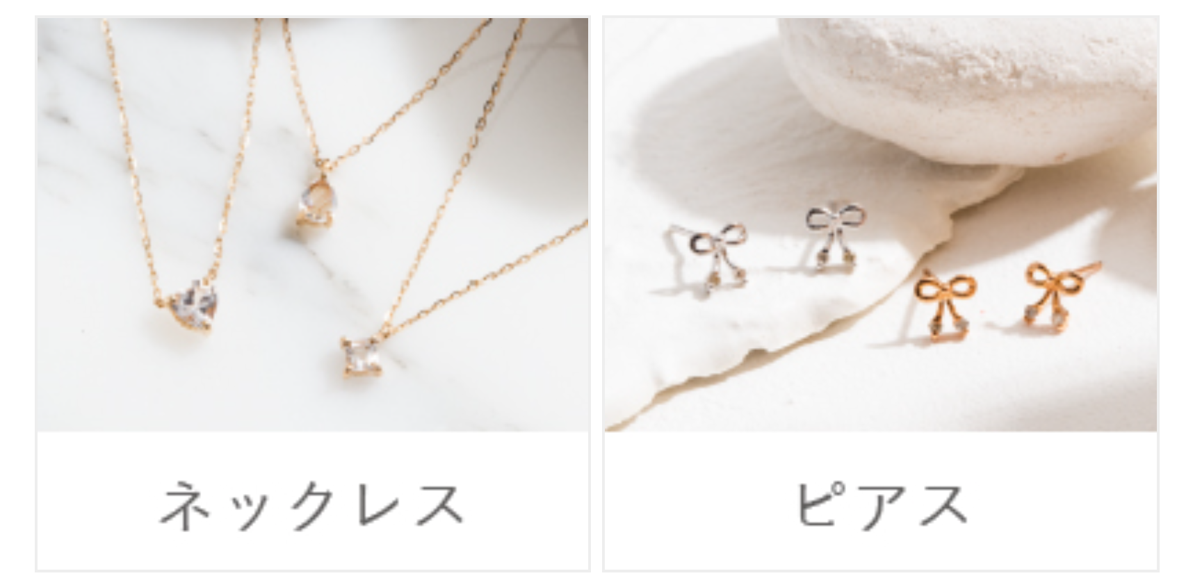 ネックレス・ピアス