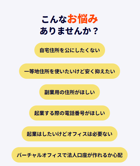 こんなお悩みありませんか