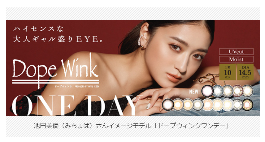 NEW ITEM-89