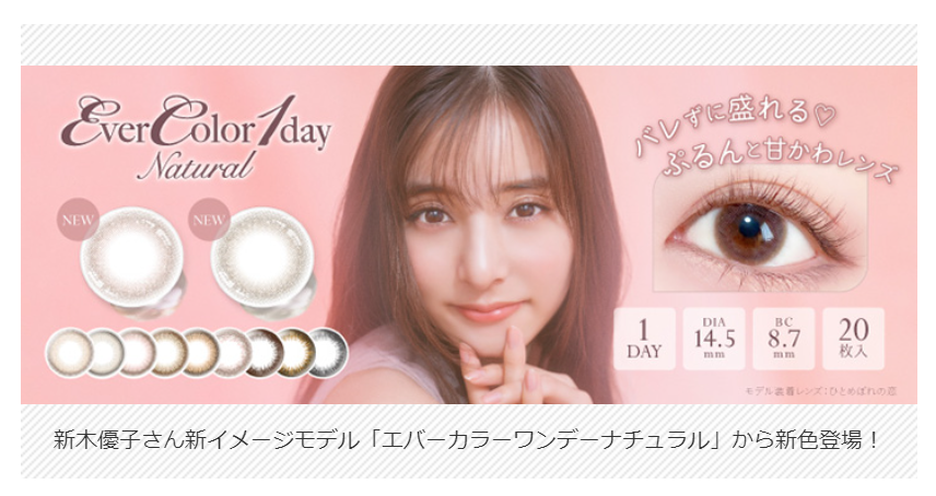 NEW ITEM-07