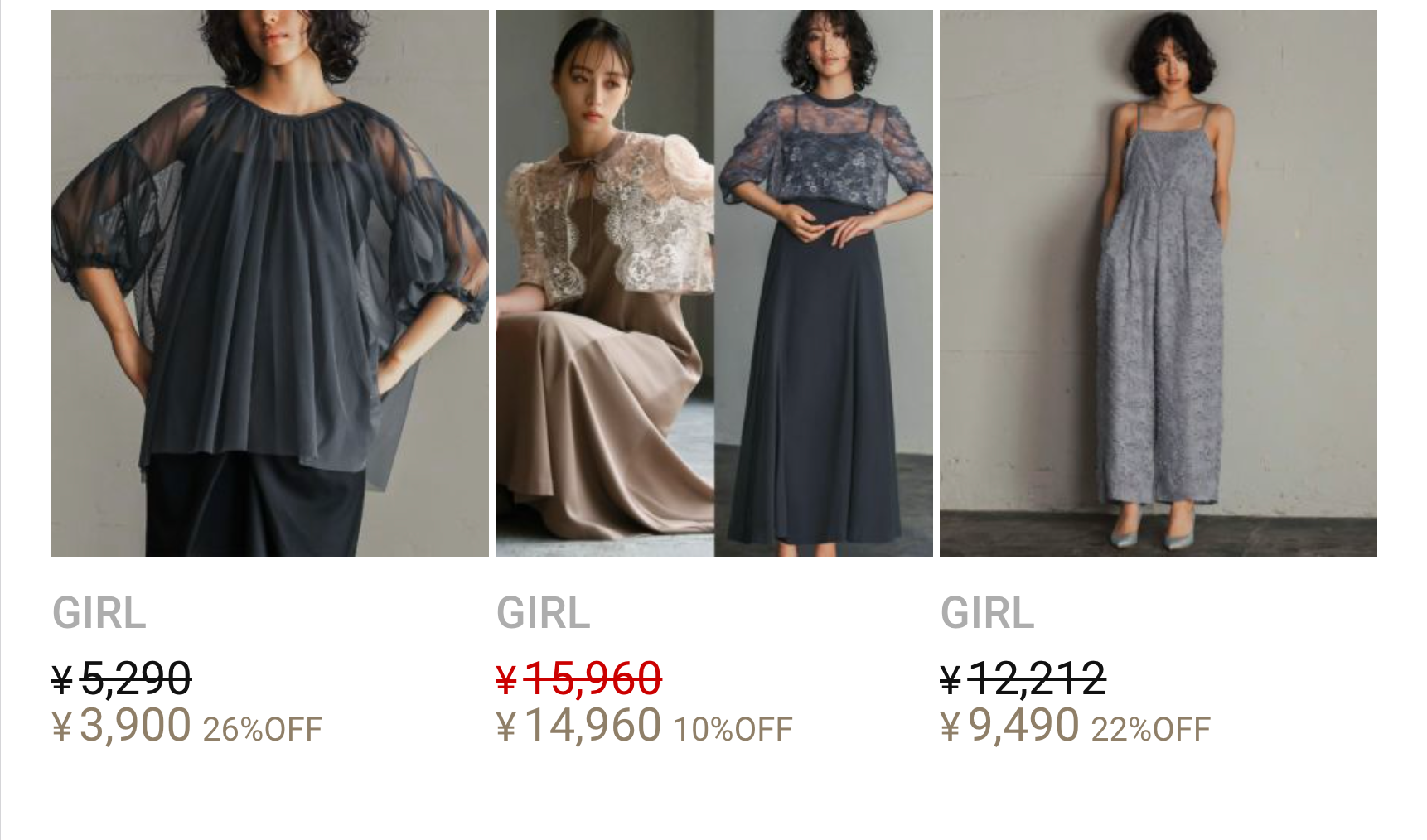 GIRL￥3,900