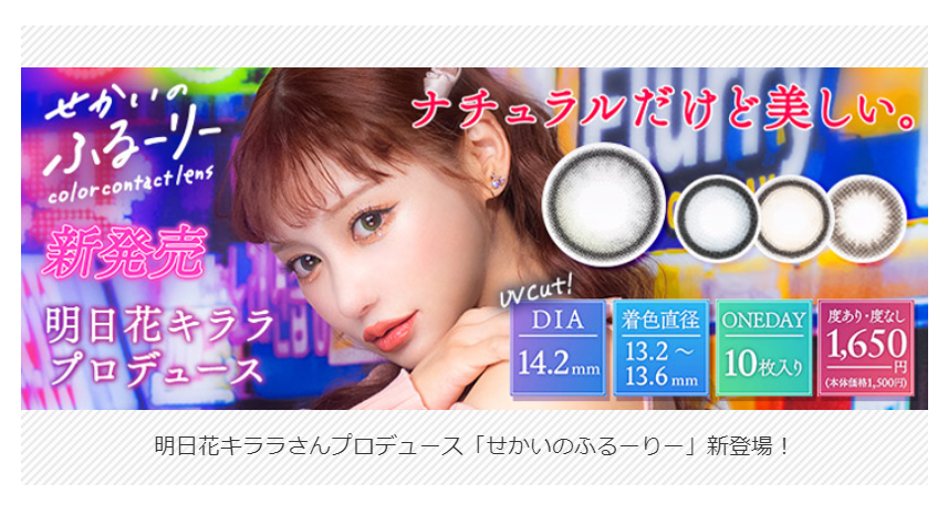 NEW ITEM-48