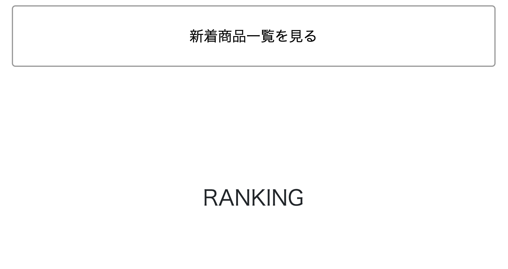 RANKING