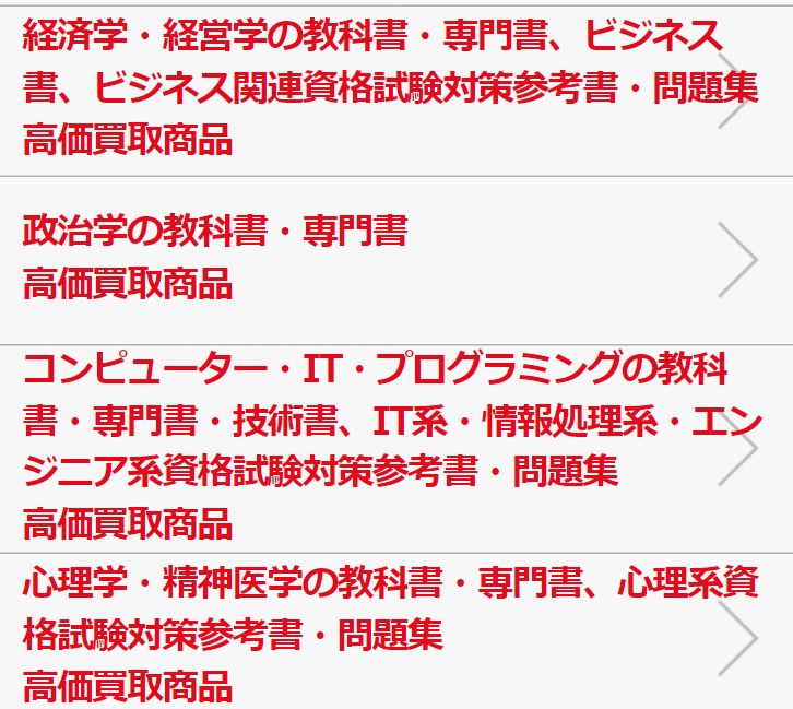 経済学