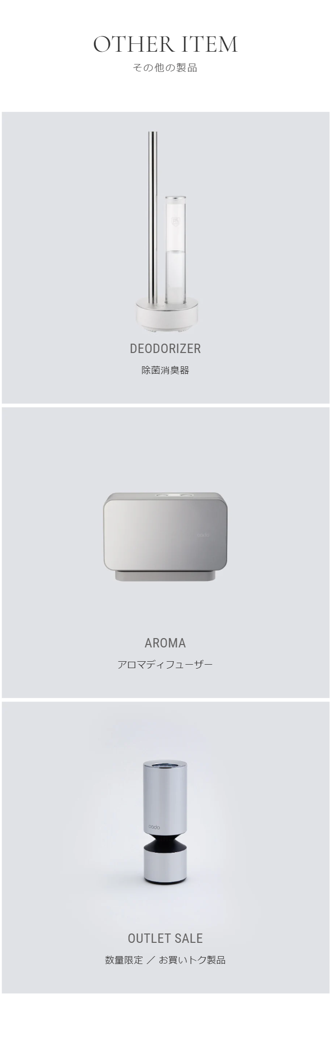 OTHER ITEM