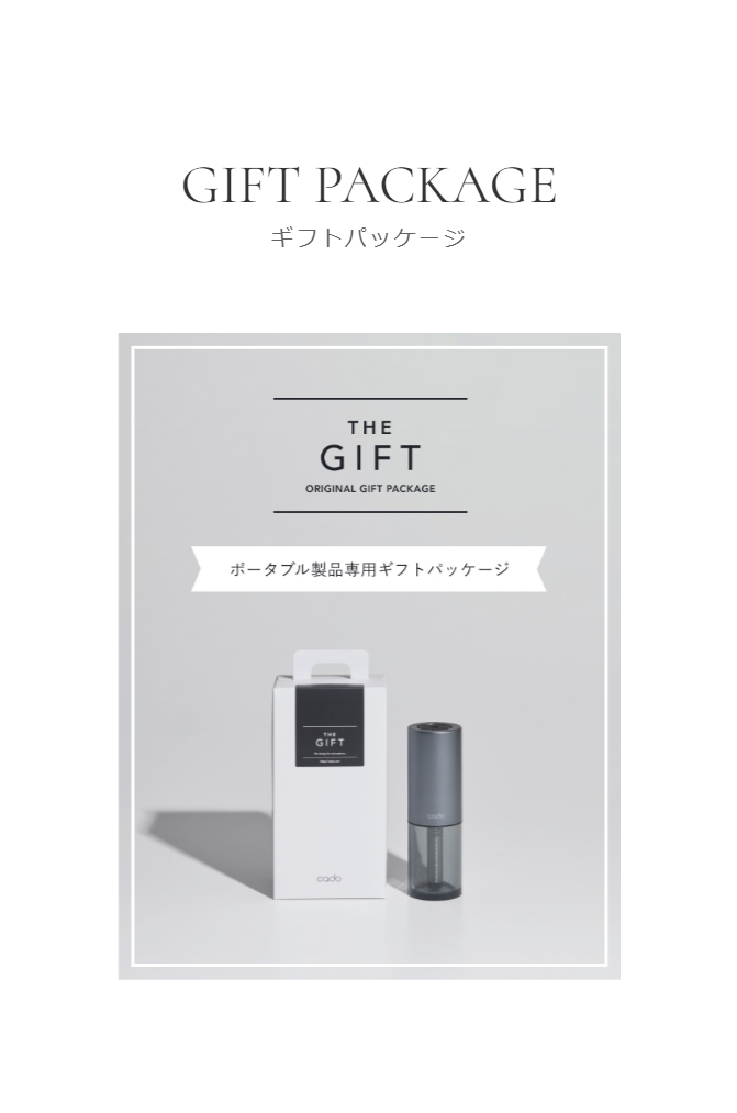 GIFT PACKAGE