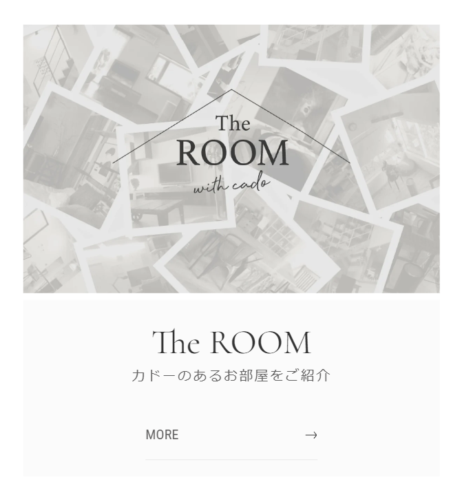 The ROOM