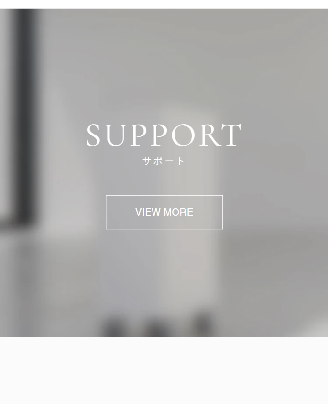SUPPORT