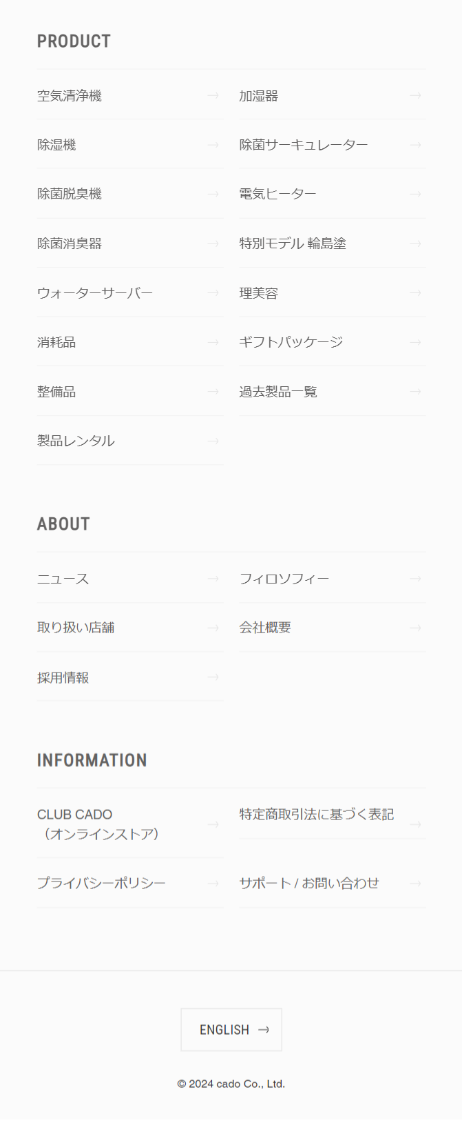  PRODUCT