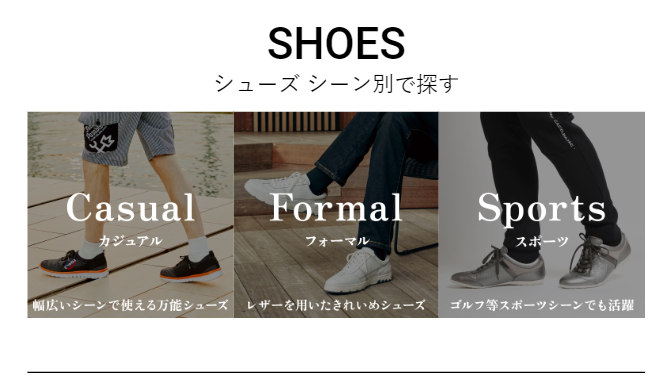 SHOES