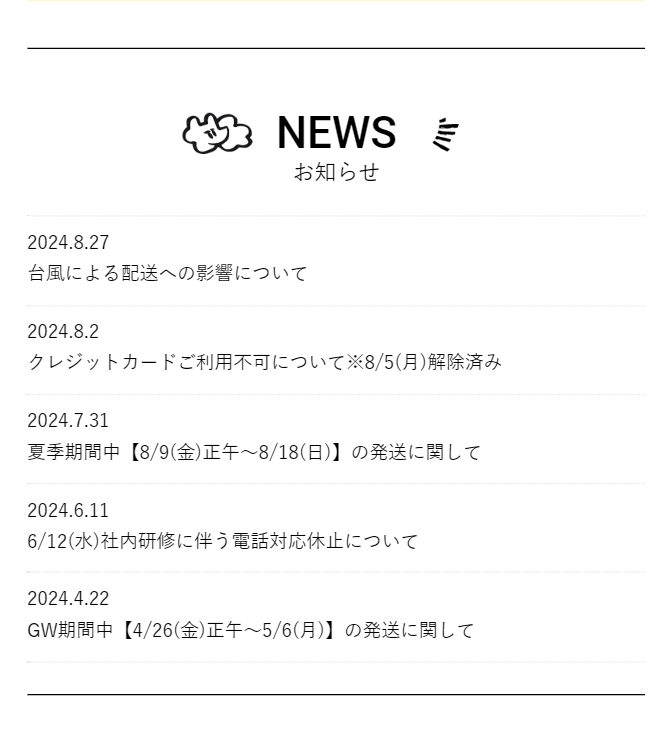 NEWS