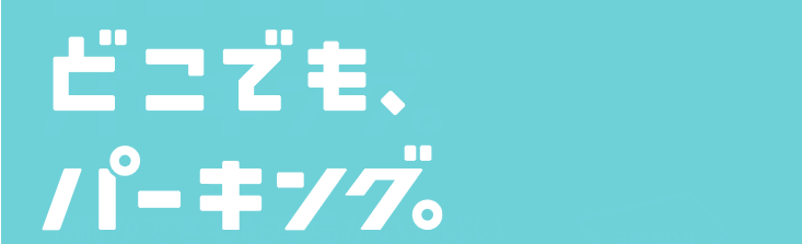 akippa2