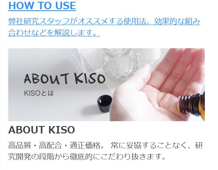 ABOUT KISO