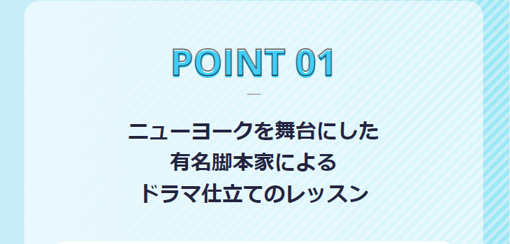 POINT01